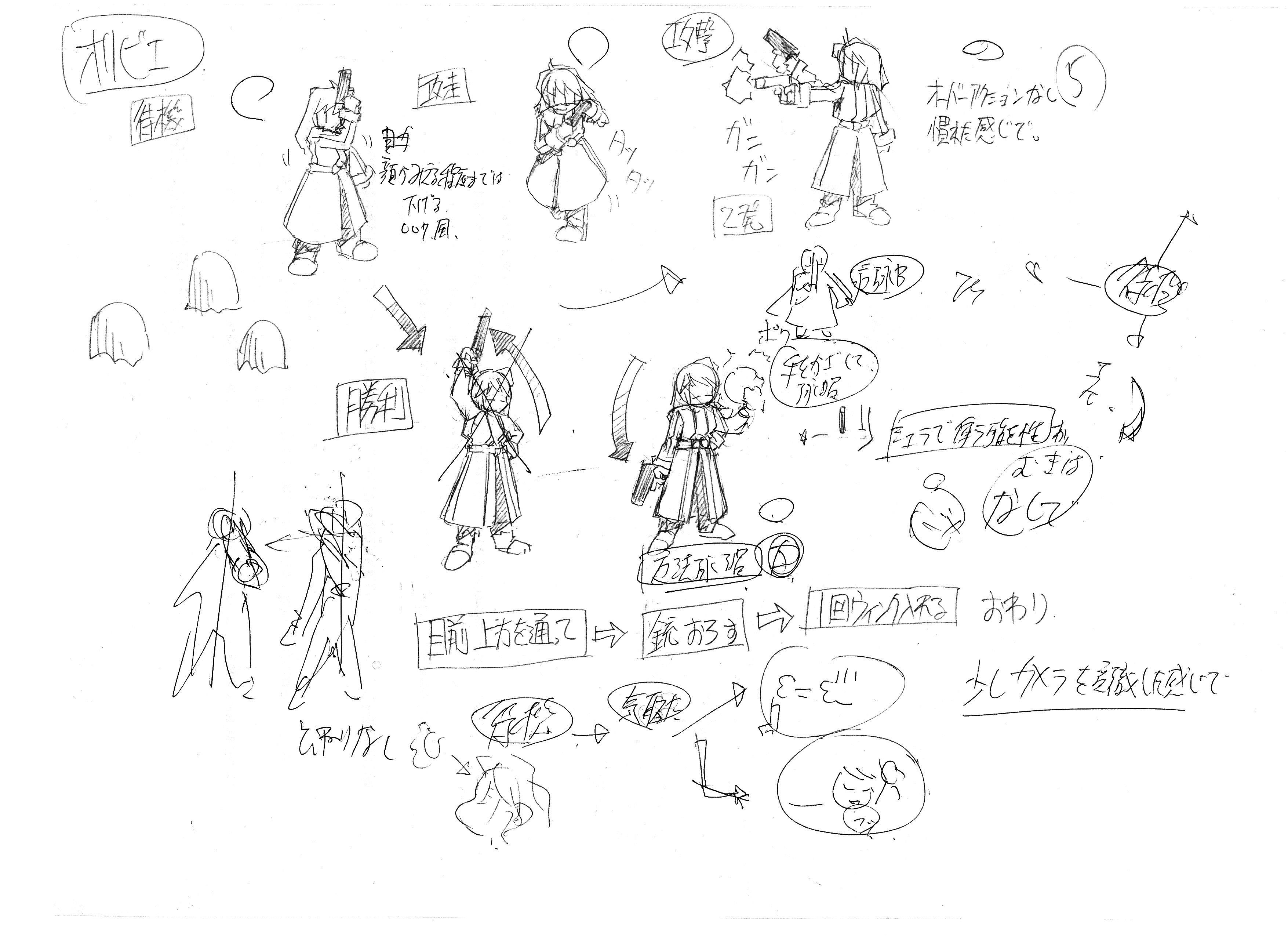 Concept art