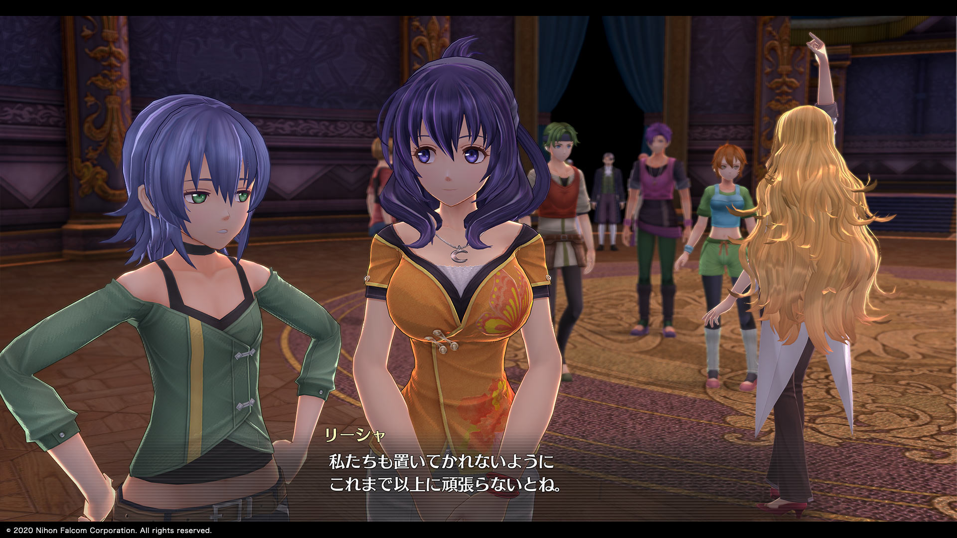 Promotional screenshot of Rixia with Sully Atraid and Ilya Platiere