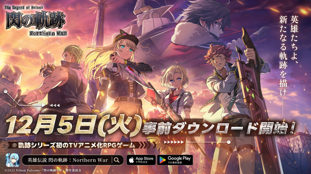 Northern War