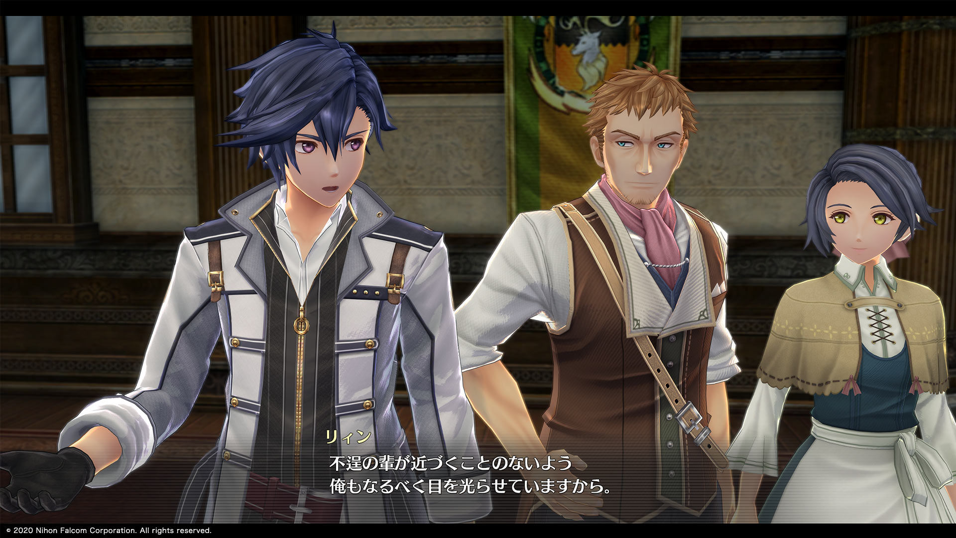 Promotional Screenshot of Rean with Teo Schwarzer and Lucia Schwarzer.