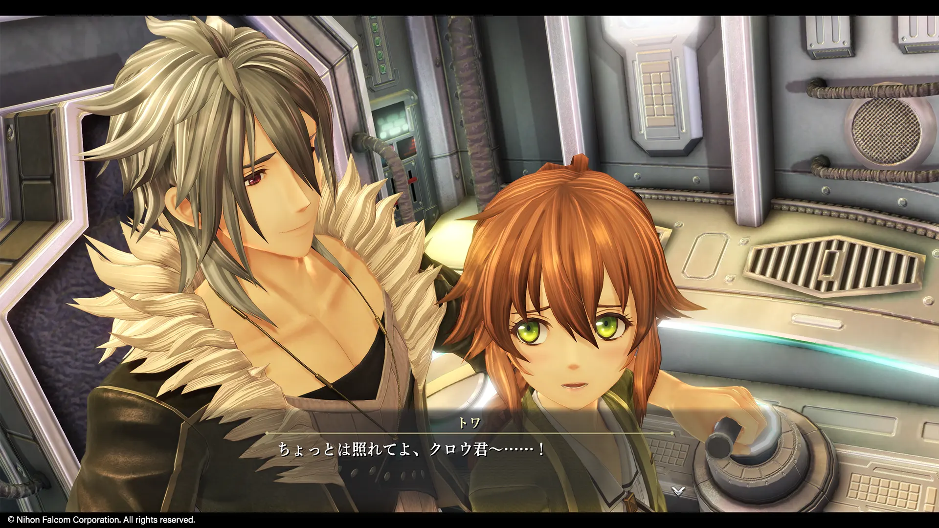 Promotional screenshot of Towa Herschel